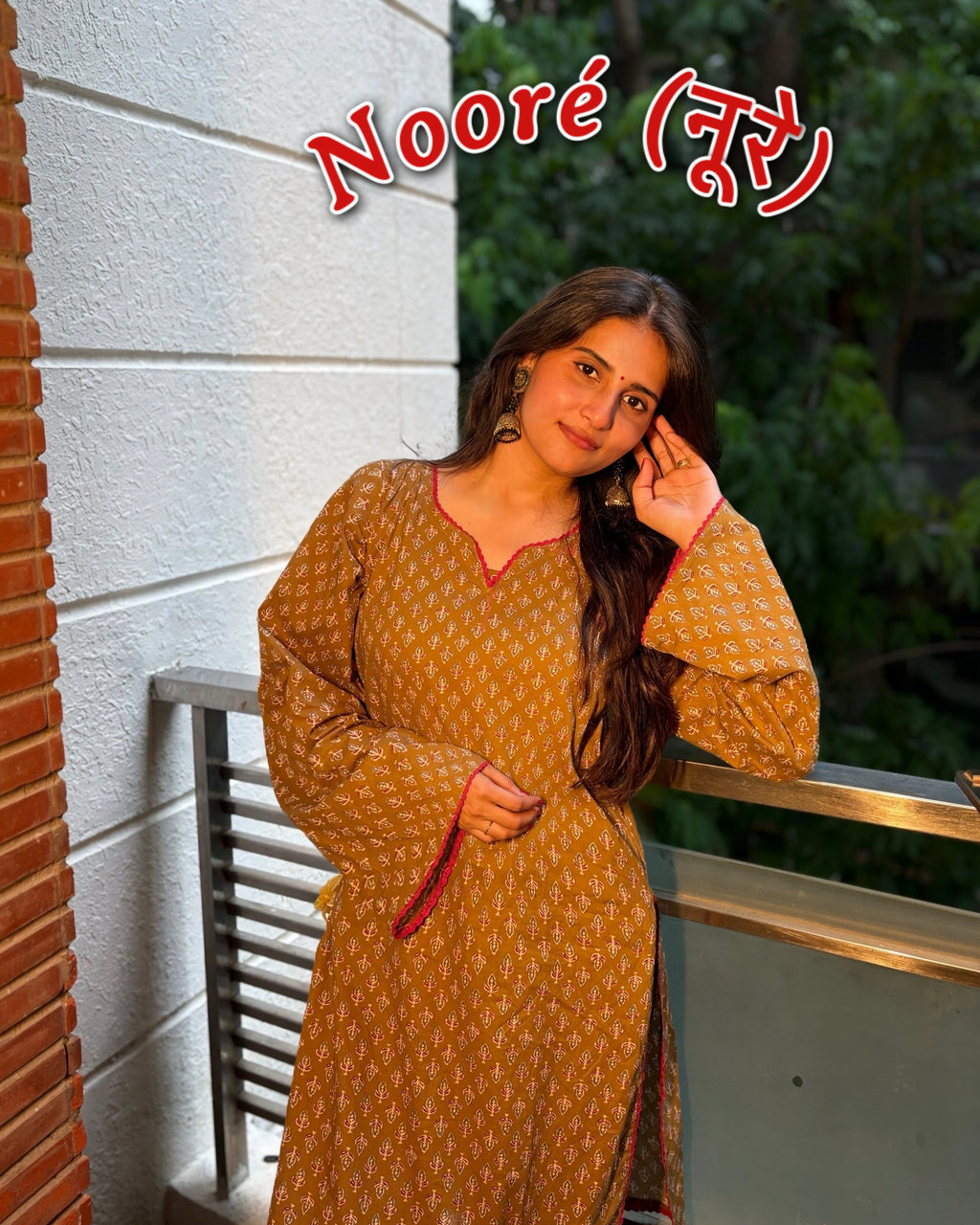 Nooré(नूरे)