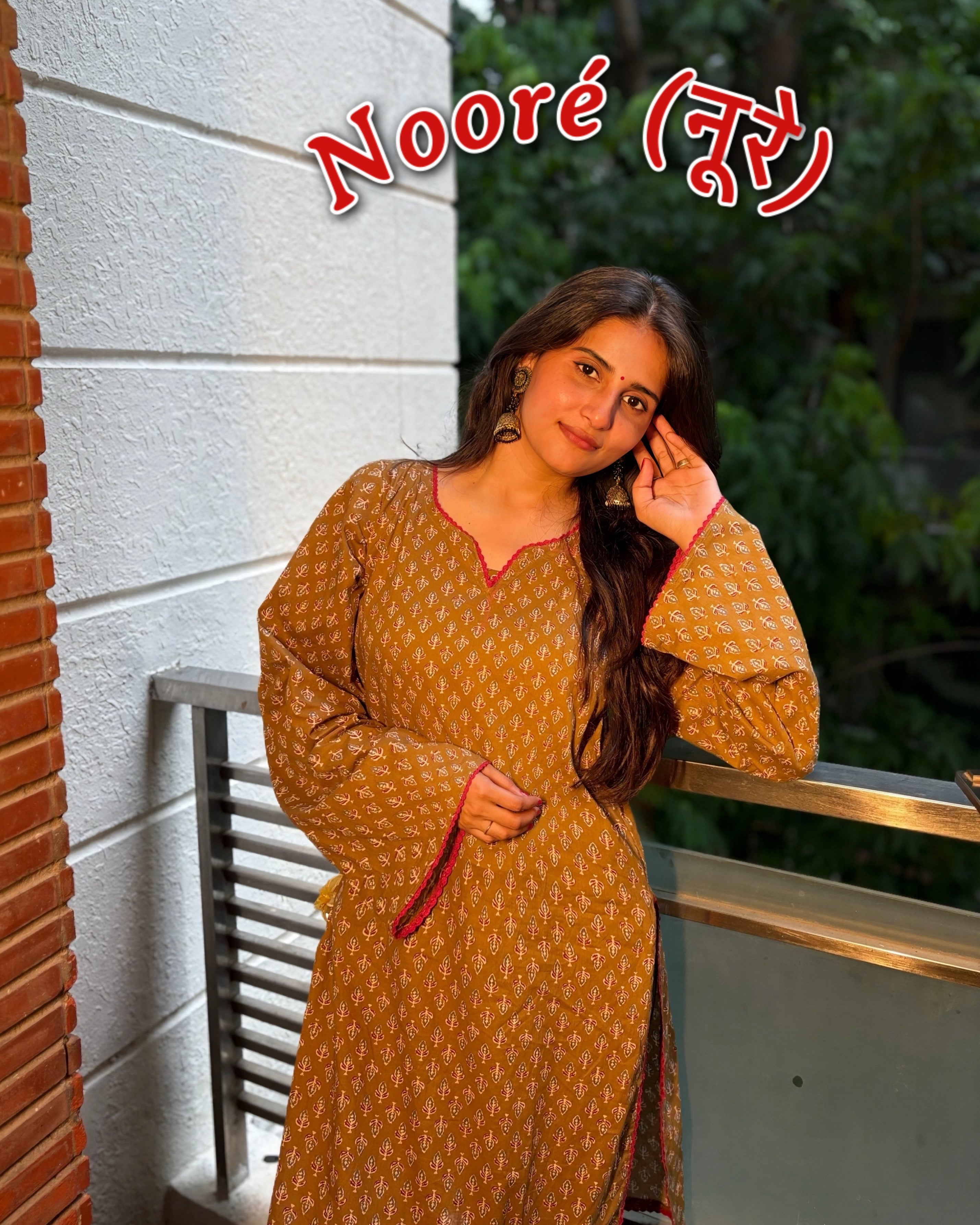 Nooré(नूरे)