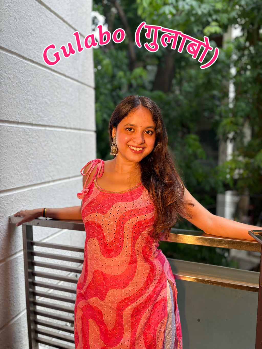 Gulabo(गुलाबो)