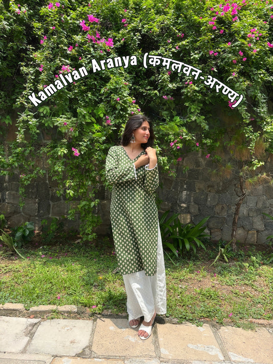 Kamalvan Aranya