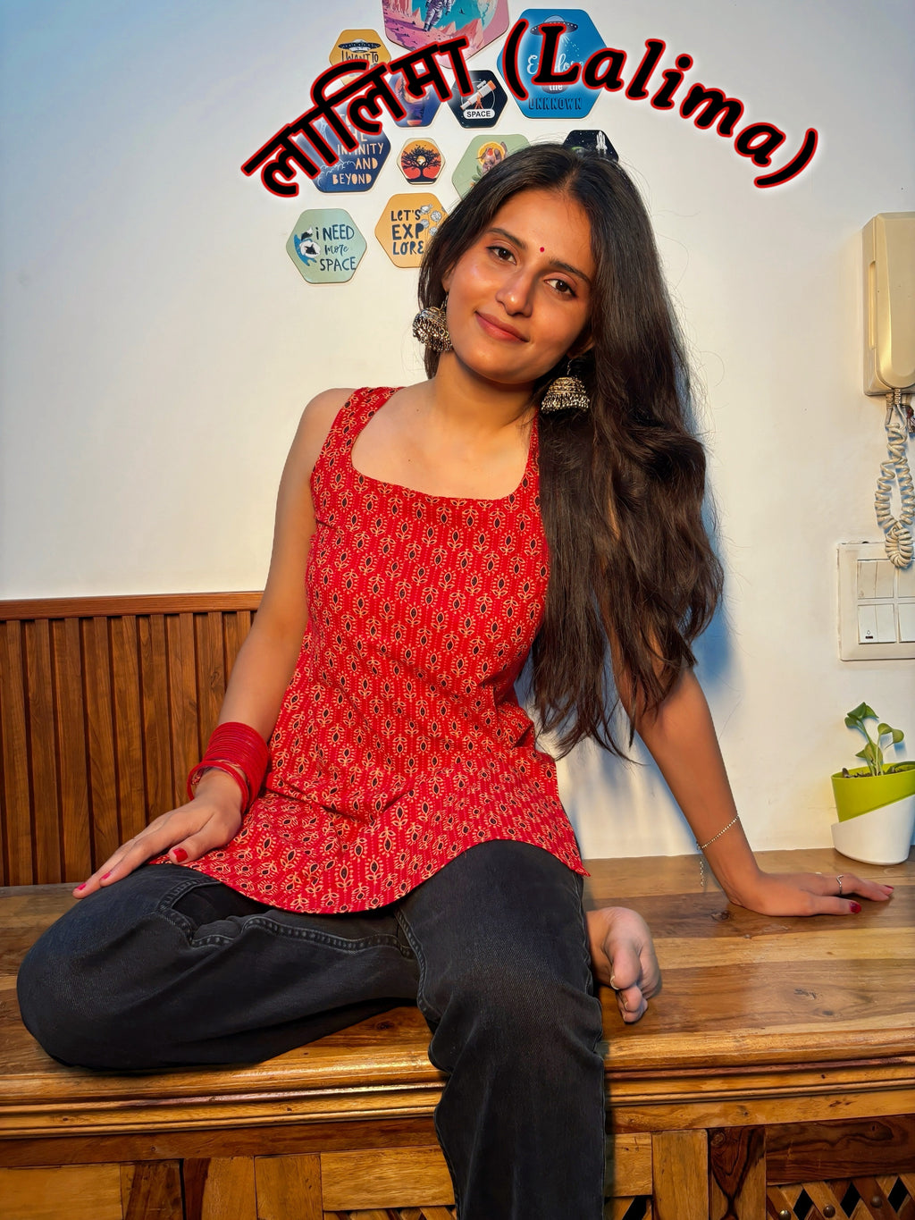 लालिमा (Lalima)