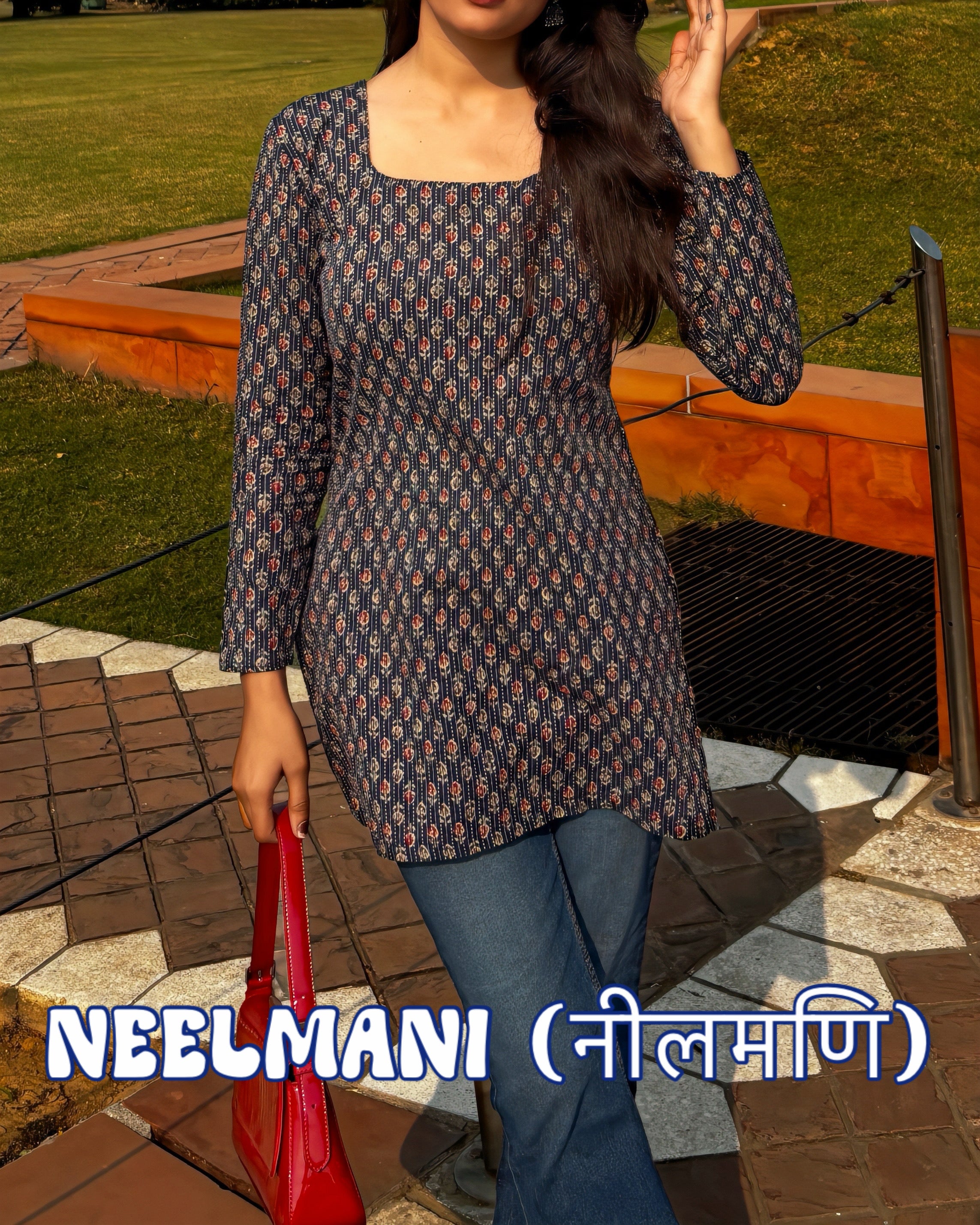Neelmani (नीलमणि)